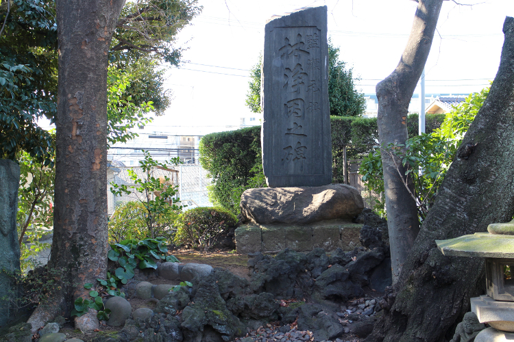 来福寺林浄因の碑