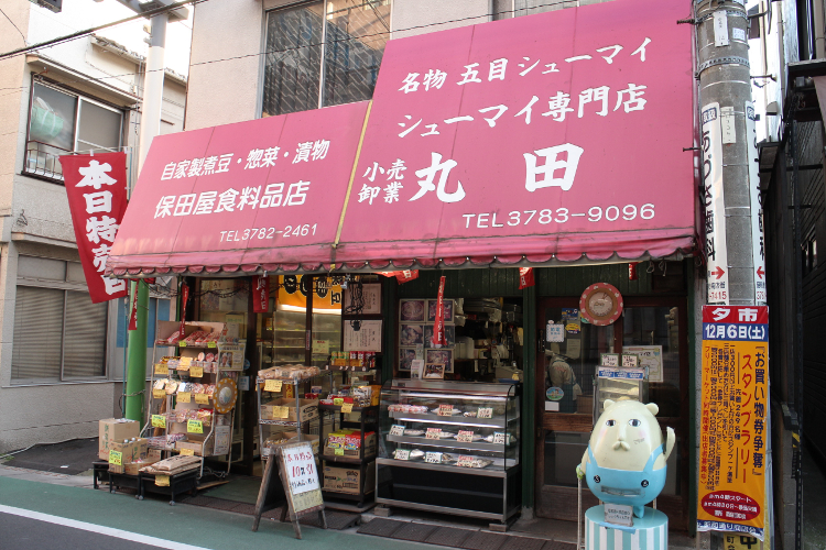丸田商店