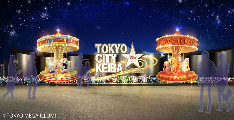 TOKYO MEGA ILLUMINATION