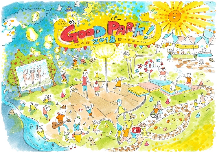 GOOD PARK! 2018