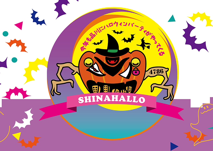 品川ハロウィン