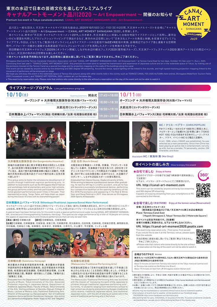 アートモーメント