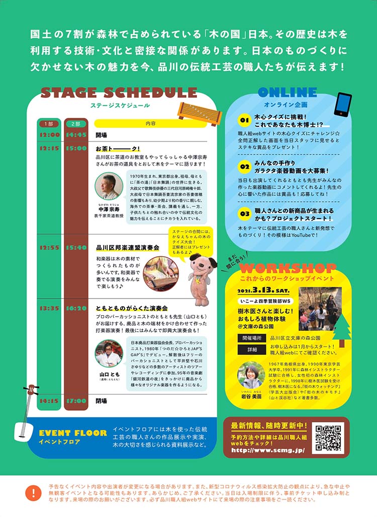 木心