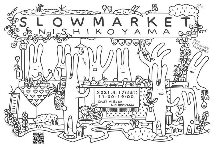 SLOWMARKET 西小山