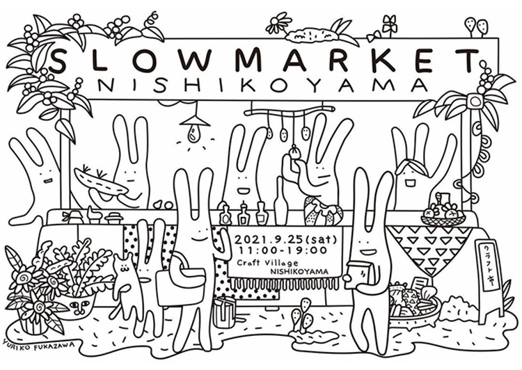 slowmarket