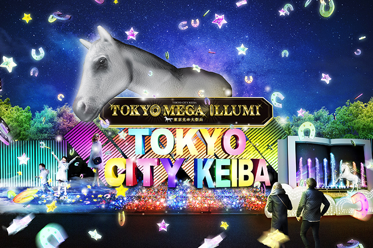 TOKYO MEGA ILLUMINATION 2021-2022