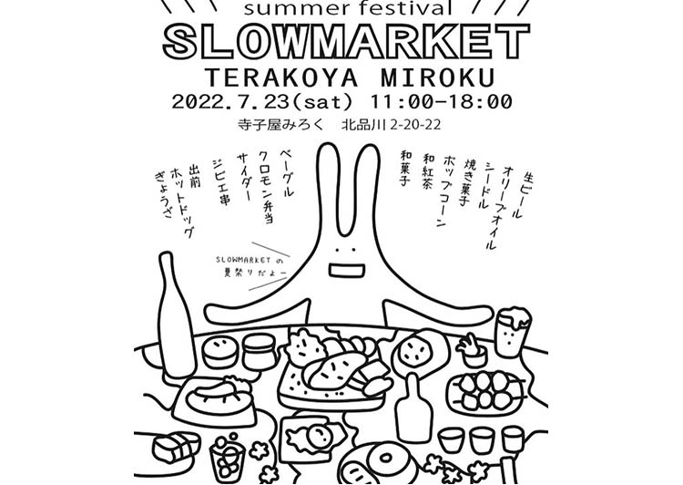 slowmarket