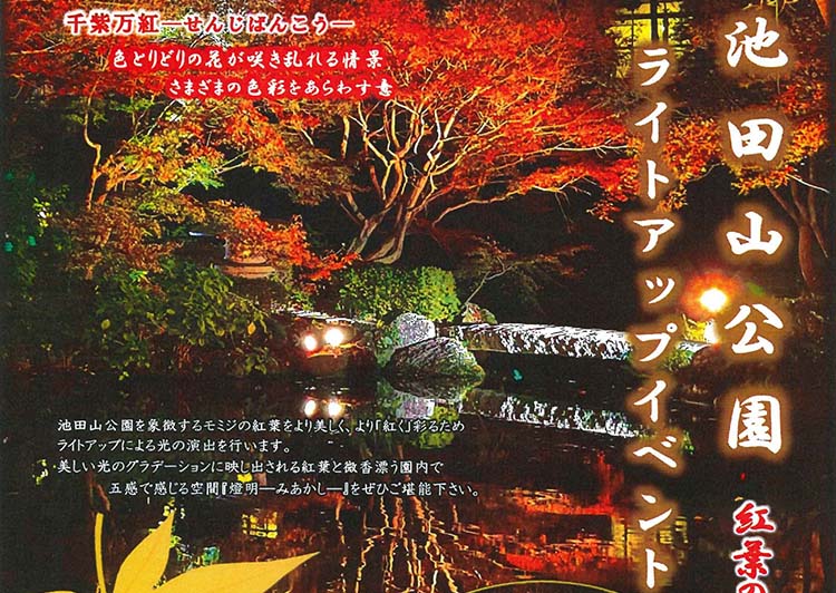 しながわ観光協会 | 東京 品川の観光・まちめぐり情報サイト