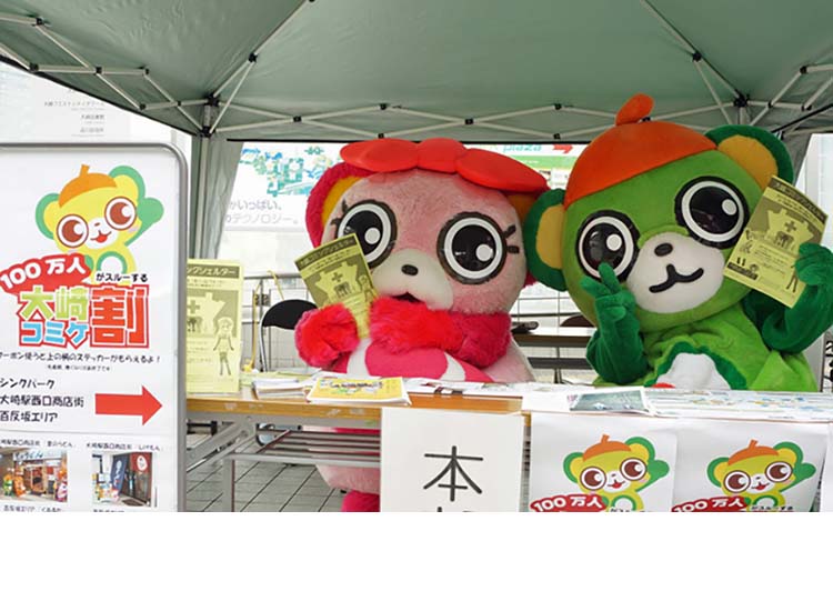 コミックシェルター