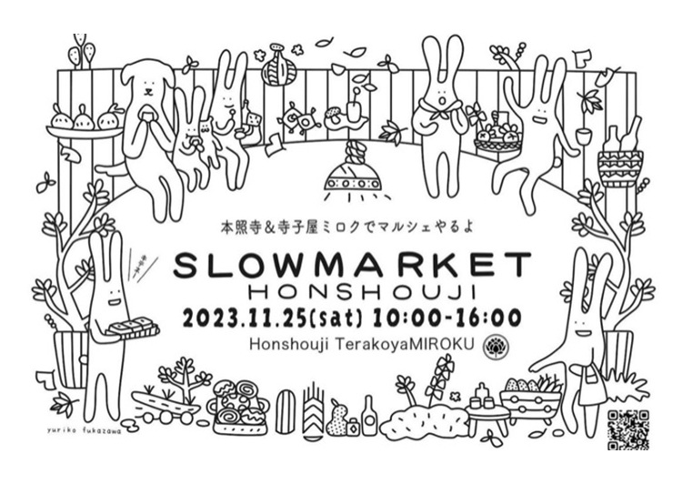 slowmarket
