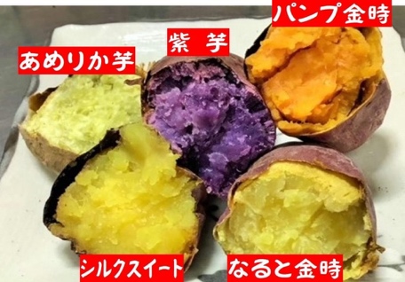 倉田屋お芋sweets（東京）