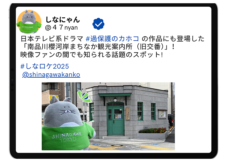 しなロケ 投稿例 (編集済)