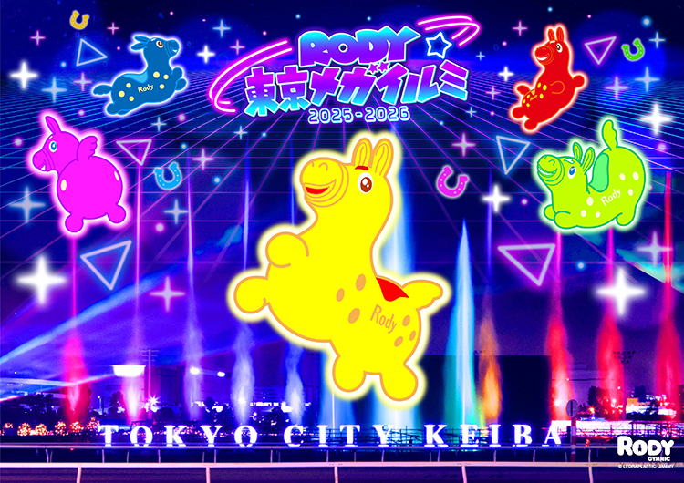 メガイルミ sub4 (編集済)
