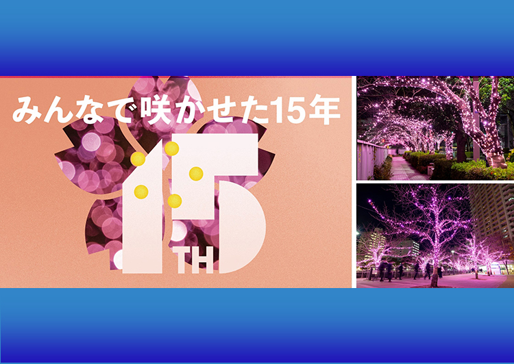 main (編集済) アイキャッチャ